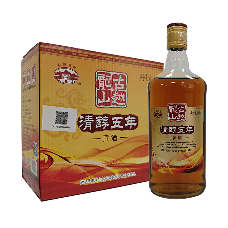 古越龙山清醇五年黄酒5年陈半甜型绍兴糯米黄酒500ml*6瓶一整箱