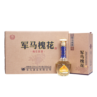 军马酒槐花香酒顺柔52度酒瓶装礼盒酒东营酒产地高度酒2瓶包邮