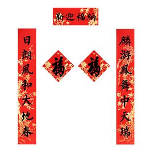 故宫淘宝|2026马年春联乔迁对联门贴文创新款春节过年新年装饰福