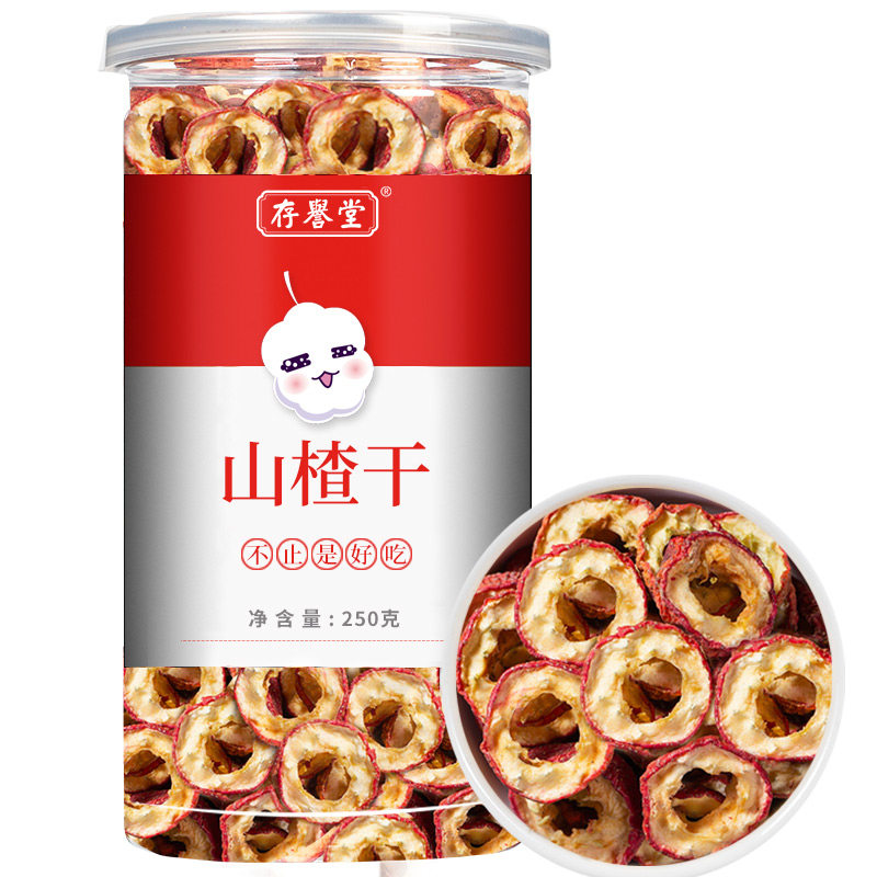 山楂干500g产区新货精品大罐装
