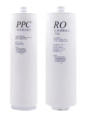 适配小鱼儿RO-200净水机复合滤芯
