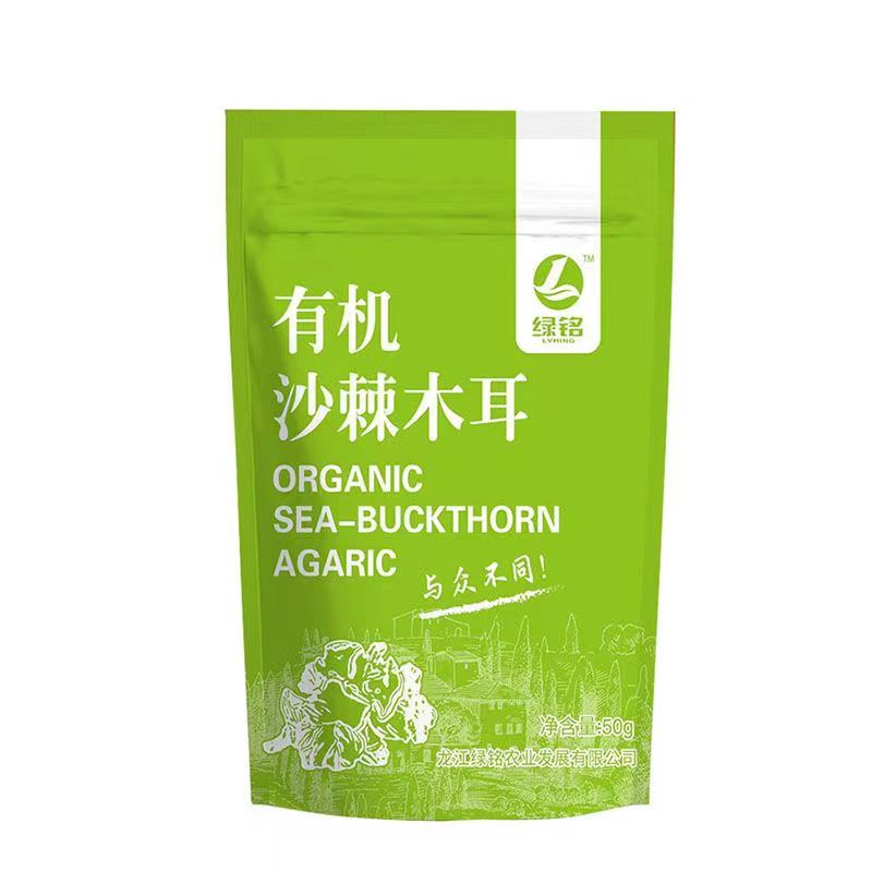 袋装有机沙棘木耳手选黑木耳干货黑木耳