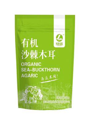 袋装有机沙棘木耳手选黑木耳干货无根东北特产绿铭肉厚高泡发年货