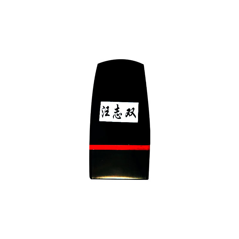 签名教师护士班级蓝黑色专用印字自带印油的印姓名字手写光敏印章