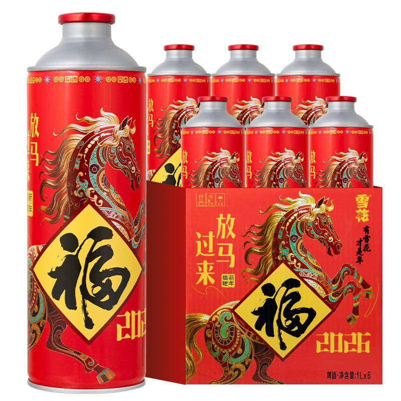 雪花啤酒马年新春福罐1L*6罐手提装生肖限定款【年货礼盒】