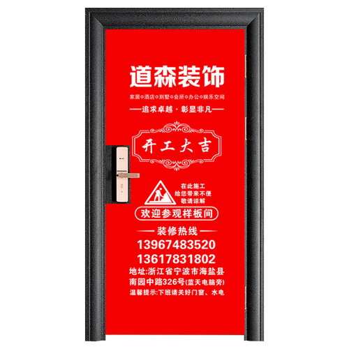 无纺布门套子母门门套包门套防盗门保护套装修门套装潢门套进户门