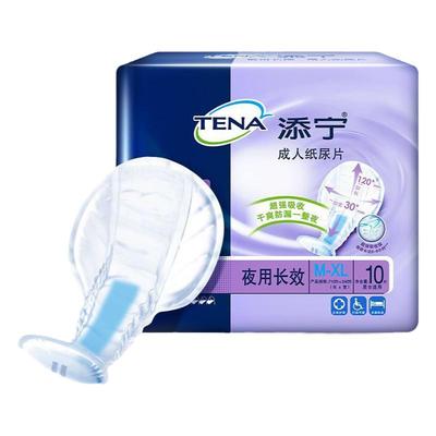 TENA/添宁成人尿片老人加厚吸收