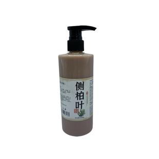 侧柏叶植物发膜配洗发水洗发皂修复染顺滑蛋白矫正护发素改善毛躁