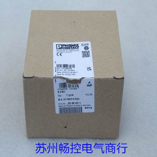 议价*现货销售*全新菲尼克斯模块 IB IL 24 PSDO 8-PAC 现货29856