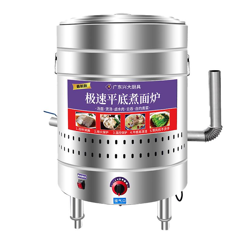 兴大4050煮面桶商用液化气下面桶天然气煤气多功能煮面炉商用燃气