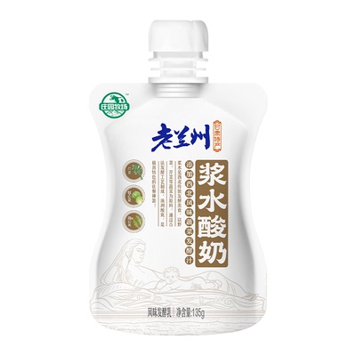 庄园牧场老兰州系列风味浆水酸奶