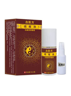 晚中期止疼药骨转移止疼肿块重度