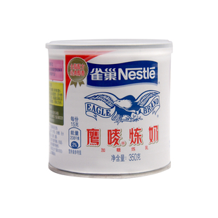 雀巢炼乳350g鹰唛炼奶罐装商用奶茶店专用蛋挞液配料甜品烘焙家用