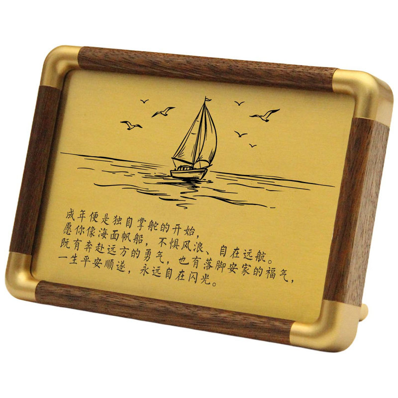 铜珍铜雕画成人礼扬帆起航黄铜相框摆台桌面摆件定制刻字送孩子
