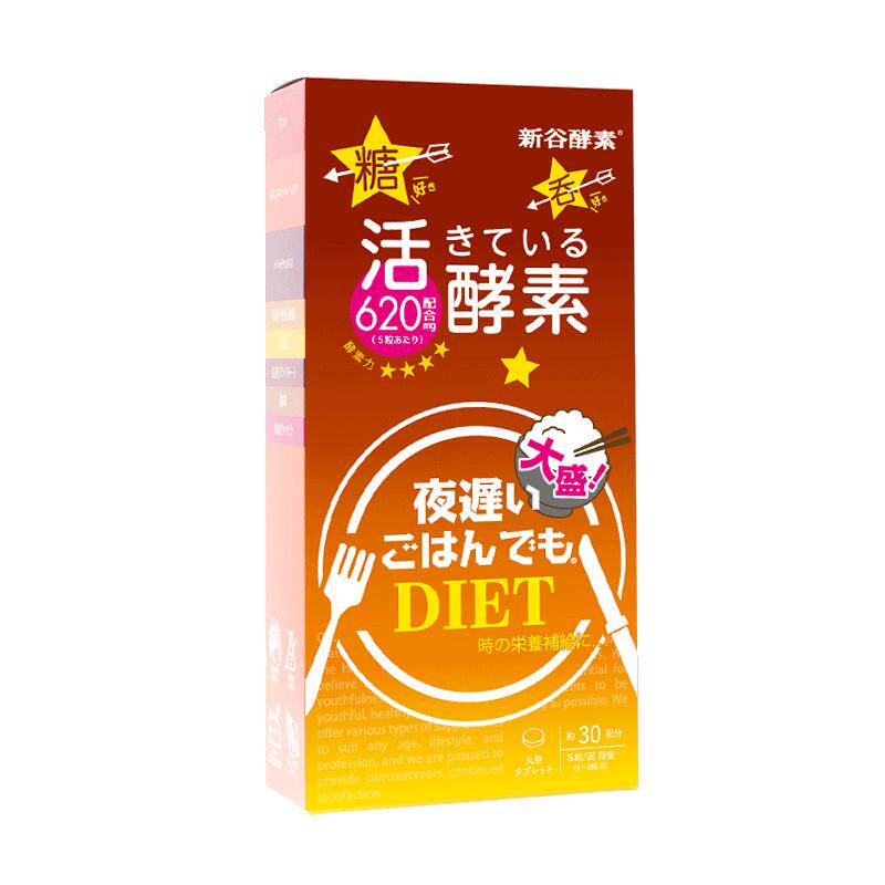 日本进口新谷酵素棕色升级版酵素
