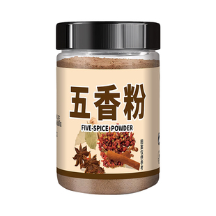 纯正五香粉调味料厨房增香肠调料烧烤炒菜烹饪佐料腌制家用香辛料