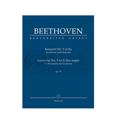 贝多芬第五钢琴协奏曲降E大调