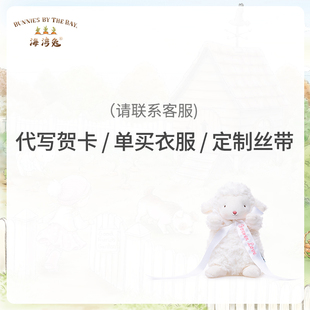 小羊公仔生日礼物女生毛绒玩具可爱安抚布娃娃玩偶bunnies海湾兔