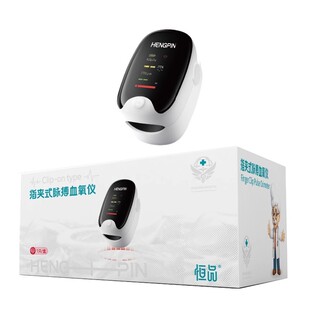 血氧仪指夹式家用血氧饱和度检测仪手指指脉氧夹指脉氧心率监测仪