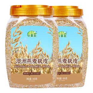 0蔗糖高纤燕麦麸皮营养早餐代餐饱腹懒人速食燕麦片900g*2罐