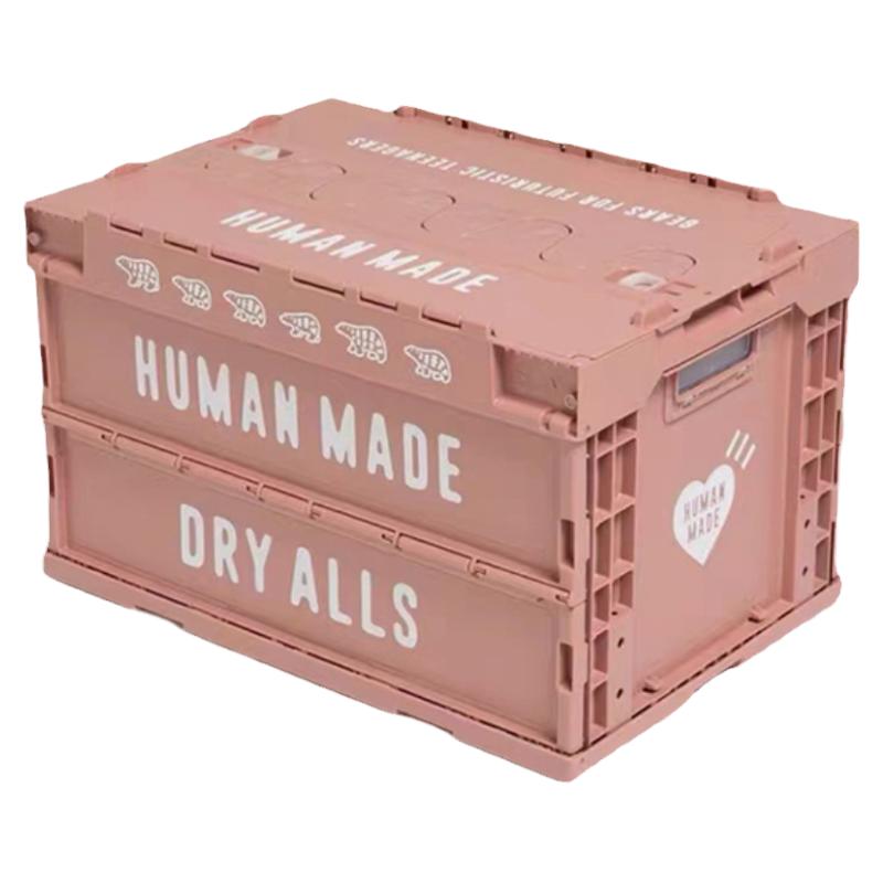 潮牌HUMAN MADA BOX折叠储物箱整理箱收纳盒神器 居家装饰INS摆件