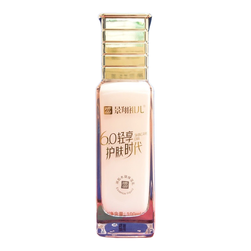 包邮紧致淡化纹祖儿正品保湿乳