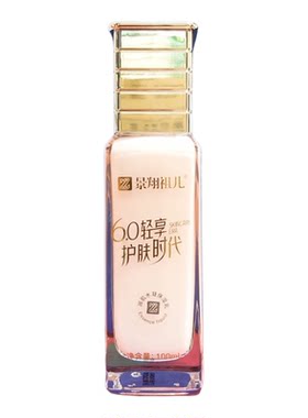 包邮紧致淡化纹祖儿正品保湿乳
