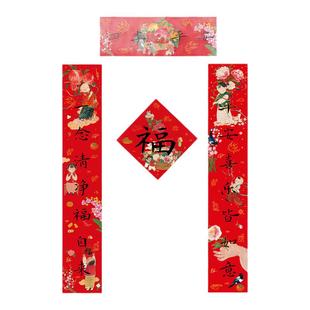 一二山马年磁吸对联皇小小原创2026国潮春联装饰乔迁新年免胶门联
