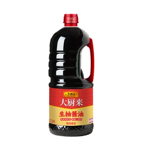 李锦记大厨来生抽酱油2.22kg炒菜凉拌火锅蘸料官方正品大桶老抽