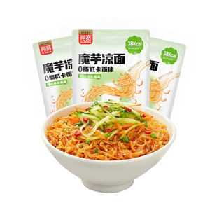 阿宽魔芋凉面低脂魔芋荞麦冷面凉皮代餐低卡面体轻食泡面速食品