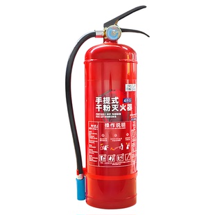 灭火器商铺用4公斤干粉手提式家用店车用2/3/5/8kg消防箱器材套装