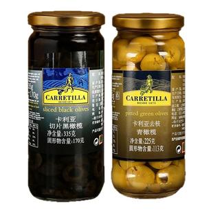 卡利亚去核黑橄榄罐头335g西班牙进口切片无核橄榄圈披萨意面沙拉