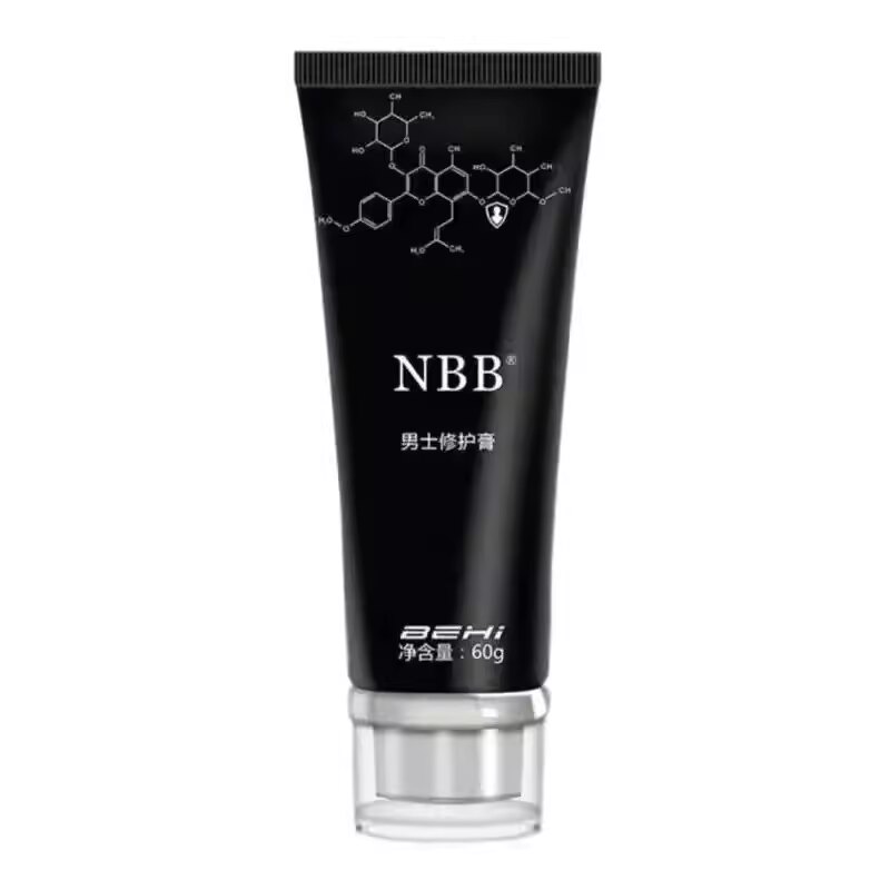 【顺丰速发】NBB全新系列修护身体护理油