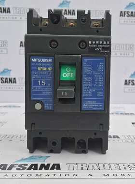 三菱NF50HP无保险丝断路器15AAC220V25KA