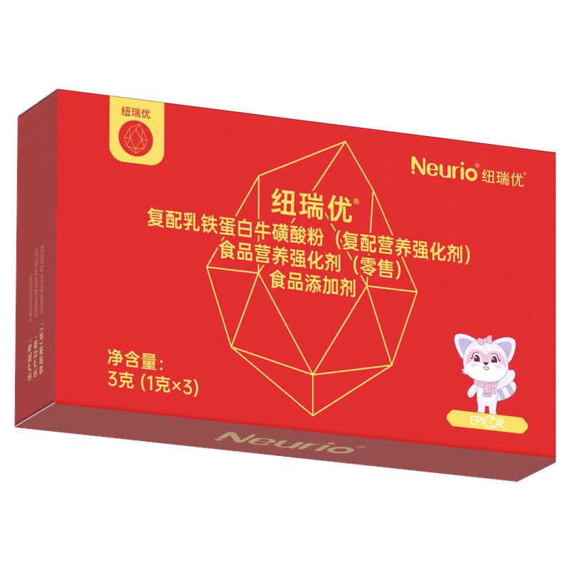 【天猫U先】重磅新品复配乳铁蛋乳铁蛋白