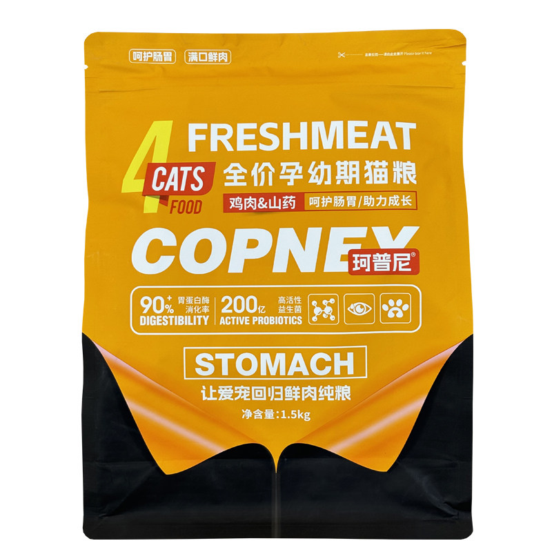 珂普尼猫粮孕幼期1.5kg10kg20斤
