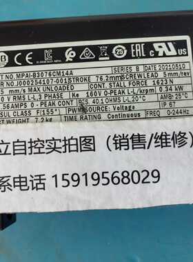 议价AB伺服马达MpAI-B3076CM14A现货议价