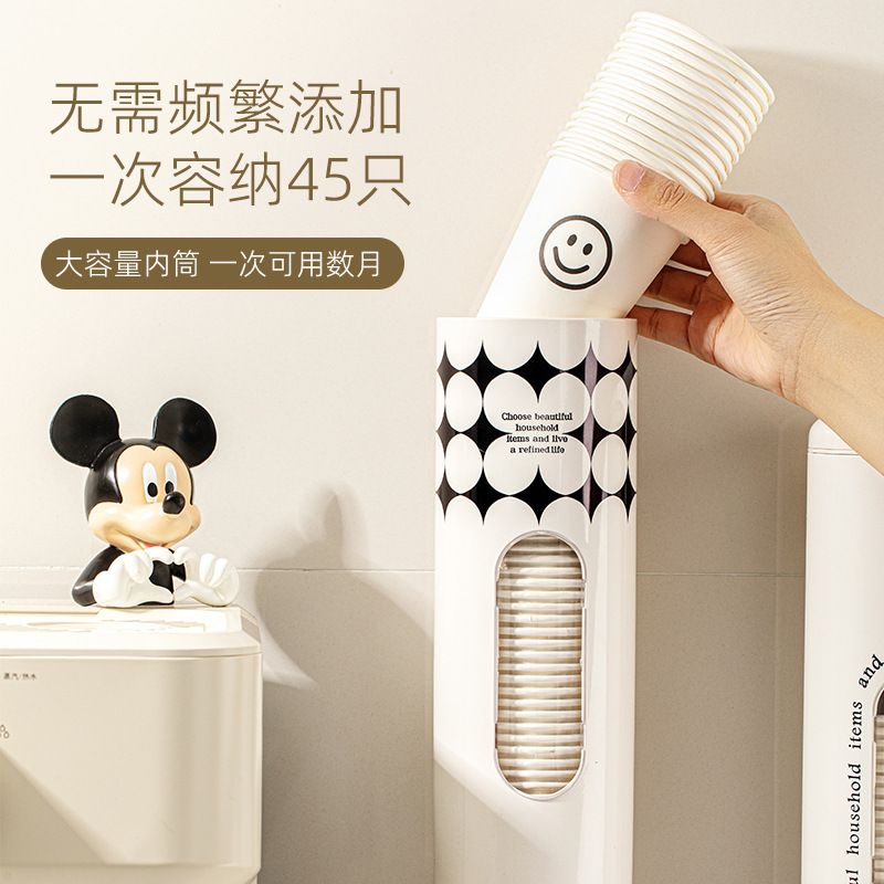 家用壁挂式免打孔一次性杯子架饮水机水杯架纸杯取杯器防尘置物架