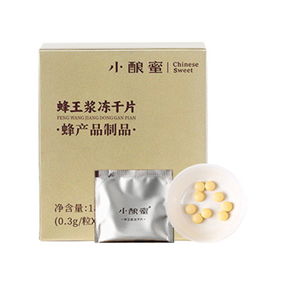 小酿蜜王浆酸≥6高原头茬新鲜