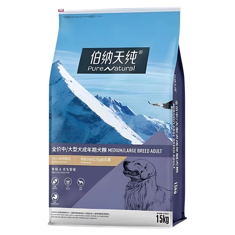 伯纳天纯狗粮15kg中大型犬成犬边牧专用呼和肠胃经典全价通用犬粮