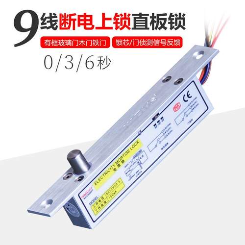 纳奇门禁电插锁暗装玻璃门锁嵌入式低温延时反馈木门明装门禁锁
