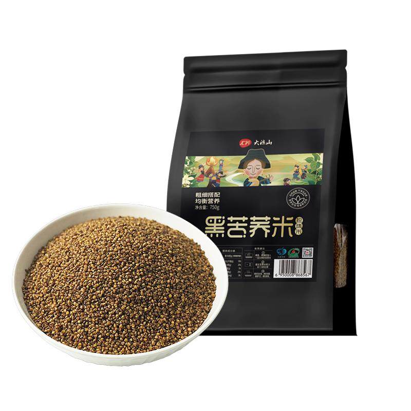 粗粮杂粮米黑苦荞米汇荞