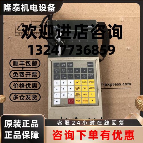议价C200H-PR027-E 现货 C200H-PR027-E C200H-PR027-E  详情询问