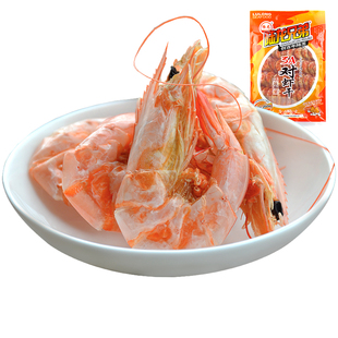 烤虾大对虾 陆龙兄弟3A对虾250g 足干含水率低 高品质 海鲜干货