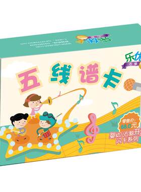 低音谱电贝斯司单巴松长号卡片