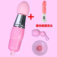 Mini Three Heads+Electric Shaking Longue