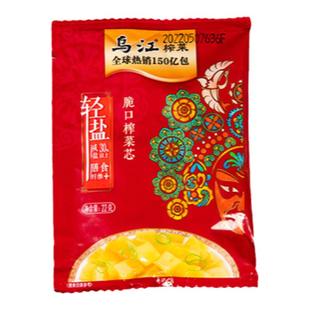 乌江涪陵榨菜脆口芯轻盐版22g下饭菜乌吴江培林涪陵杂窄菜小包装