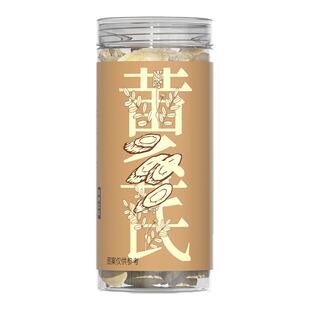 九芝堂甘肃黄芪片250g陇西特级主根当归补气养血中药材茯苓麦冬