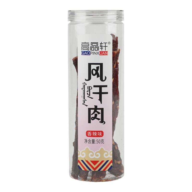高品轩福建特产猪肉干条龙岩市