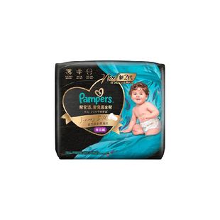 【添加真蚕丝】日夜帮宝适黑金帮拉拉裤L-4XL尿不湿纸尿裤